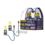 �������� 2 ��. Avantech ���. AB3003 Avantech H3 12V 55W (100W) 3000K AB3003 ����