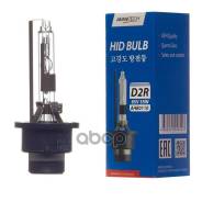 ����� ���������� Avantech D2R 4300K 6216.58 / 6216. A8 / 90049-51145-000 / 33116-SMG-E01 / 1-82194-092-0 / A 002 544 32 94 / N 910 139 000 000 / MH056...