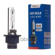 ����� ���������� Avantech D4S 4300K 90981-20013 / 90981-20018 / 90981-20019 / 90981-20020 / 90981-20021 / 90981-20024 / 90981-20028 / 90981-Yzzcc / 90...