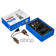 ����� ������������ LED Avantech H8 12V/24V 45W, 3000� (�������� 2 ��. ) L10835Y / N 105 295 01 / 26296-8990B / 26296-89941 / 26296-89942 / 27619-95F0A...