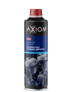 ������������ �������� ��������� 335�� AXIOM ���. A9302 ����