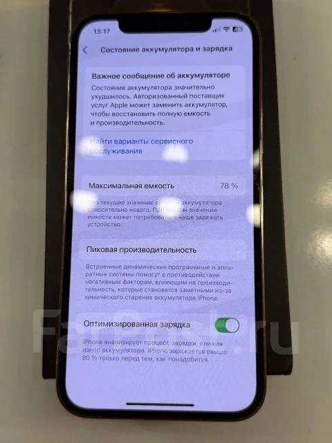 Apple iPhone 12 Pro. �/�, 128 ��, ������� ����
