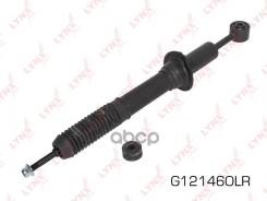 ����������� �������� ������� LYNXauto ���. G121460LR G121460LR ����
