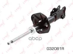 ������ �������������� �������� R ������� LYNXauto ���. G32081R G32081R ����