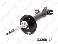 ������ �������������� �������� ������� LYNXauto ���. G32981LR G32981LR ����