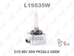����� D1S 12V 35W PK32d-2, 4300K LYNXauto ���. L19535W L19535W ����