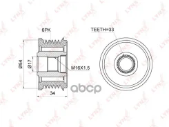 ����� ���������� ���� ���������� LYNXauto LYNXauto ���. PA-1046 PA-1046 PA1046 ����
