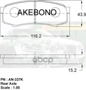 ������� Akebono AN-337K Akebono ���. AN-337K AN337K ����