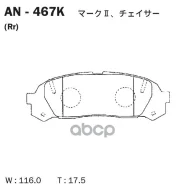 ������� Akebono AN-467K Akebono ���. AN-467K AN467K ����
