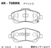 ������� Akebono AN-708WK Akebono ���. AN-708WK AN708WK ����