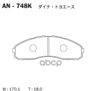 �������� ��������� ������� Akebono 04465-37210 Akebono ���. AN748K AN748K ����