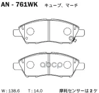 ������� Akebono AN-761WK AY040NS149, �AY040NS161, �D10601HH00, �D10601HL0B, �D10605WK0A, �AY040NS168, �AY040NS140, �D1060ED500, �D10601HJ0A, �AY040NS1...
