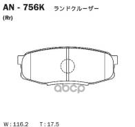 ������� ��������� (�����) Toyota Land Cruiser (J200) 07-21 / Lexus LX 07-23 Akebono ���. AN-756K, ������ AN756K ����