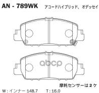 ������� Akebono AN-789WK Akebono ���. AN-789WK AN789WK ����