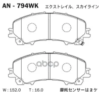 ������� Akebono AN-794WK Akebono ���. AN-794WK AN794WK ����