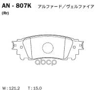 ������� Akebono AN-807K Akebono ���. AN-807K AN807K ����