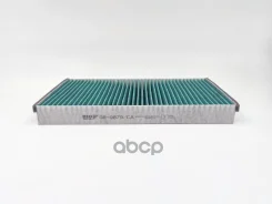 ������ �������� ����������������� BIG GB-9879/CA BIG Filter ���. GB-9879/CA GB9879CA ����