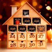 ������-��������� ������ �� 50% �� �������� ����. ����� ������ �� 31 ������� ����