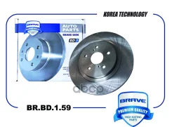 ���� ��������� �������� Geely Atlas 18- 320mm Brave ���. BRBD159 BRBD159 ����