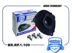 ����� ��������������� ������ | ����� ����/��� | Nissan Juke 10, Sentra 14-, Tiida Brave ���. BRRP1109 BRRP1109 ����
