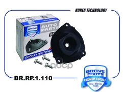 ����� ��������������� ������ | ����� ����/��� | Nissan Tiida 15- Brave ���. BRRP1110 BRRP1110 ����