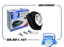 ����� ��������������� ������ | ����� ����/��� | Nissan Micra 02-, NOTE 06-13-, Tiida 07- Brave ���. BRRP1107 BRRP1107 ����