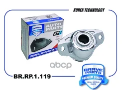 ����� ��������������� ������ | ��� ����/��� | VW Golf 12-, Passat 14-, Skoda Octavia 12-, AUDI A3 Brave ���. BRRP1119 BRRP1119 ����