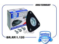 ����� ��������� ������������ BR. RP.1.120 BP4K34380D Focus II, III, Mazda 3 I, II, Volvo S40 II, V50 BR. RP.1.120 Brave ���. BR. RP.1.120 BRRP1120 ���...