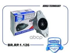 ����� ��������������� ������ | ��� ����/��� | Focus II-III, C-max 03- Brave ���. BRRP1126 BRRP1126 ����