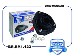 ����� ��������������� ������ | ��� ����/��� | Lacetti Brave ���. BRRP1123 BRRP1123 ����