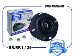 ����� ��������������� ������ | ����� ���� | Lanos Brave ���. BRRP1129 BRRP1129 ����