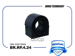 ������ ������������� VAG Q3 11-, Golf V, VI 03-, Passat 05-, Tiguan 07-, Octavia 04- ��������� Brave Brave ���. BRRP424 BRRP424 ����