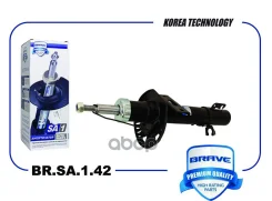 ����������� VW Polo Sedan RUS, Skoda Rapid BR. SA.1.42 Brave ���. BRSA142 BRSA142 ����