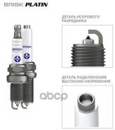 ����� ��������� Platin APP5683 ���� KG417/026. CN.02.15701 Brisk ���. MR15LP-1 MR15LP1 ����