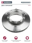 ���� ����. Scania 4��� 430x45x131 1402272/041073/10005/118760/12�610000A/1502815/15863/16005007�8/17082GS/1852817/20042E/21504�3/730100508/8500749SX/9...