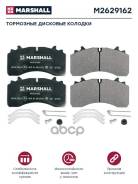������� ��������! 211x109x32 � ���. ���� Schmitz, Wabco MAXX22T M2629162_MSL Marshall ���. M2629162 M2629162 ����