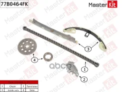 �������� ���� ��� Honda L12/L13/L15/LDA3 FIT (01-08)/FIT (08-13)/JAZZ (GE) 08-13 77B0464FK MasterKit ���. 77B0464FK 77B0464FK ����