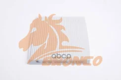 ������ �������� Bronco BRC-1028 Bronco ���. BRC-1028 BRC1028 ����