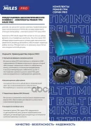 ������� �� AB08030PRO �������� ����� ��� (����� PR AB08208 ����