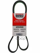 ������ ������������ Bando 0K2AA15908 / 1011695 / 11720D4001 / 11720-D4011 / 120576447 / 12576447 / 1340603 / 2312733300 / 46411595 / 46448694 / 464568...