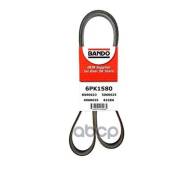 ������ ������������ Bando 03L903137A / 3827273 / 55193360 / 551933600 / 90048-31059 Bando ���. 6PK1580 6PK1580 ����