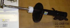 ������ ������������ �������� ������ B4 /VNE-4819/ Bilstein ���. 22048196 22048196 ����