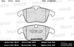 ������� ��������� �������� (��� �������) (����� Semi-Metallic) (FORD Galaxy, Mondeo IV, Volvo S60 II, S80 II) (TRW GDB1683) E100137 Miles ���. E100137...