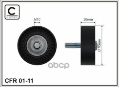 ����� ���������� ����� Opel Astra H/Vectra/Zafira, Saab 9-3 1.9CDTi/TiD 04 Caffaro ���. 0111 0111 ����