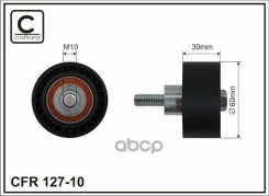 ����� ����� ��� Chery 0588DE; 481H1007070; 532051010; 532051010; 5320510100; 5320510100; 59995; GTC1380; GTC1510; JHR0152 Caffaro ���. 12710 12710 ���...