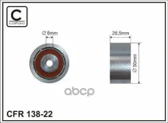����� ���������� ����� Citroen, Peugeot, FIAT; 1613838480; 2576801; 529001910; 5290019100; 529015610; 5290156100; 532014310; 5320143100; 5320143100; 5...