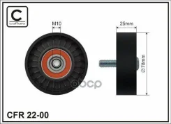 ����� �����-�� ����� Caffaro ���. 22-00 2200 ����