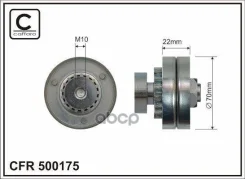 ����� ���������� ����� Chevrolet, Daewoo; 24103203; 33102413; 531086410; 5310864100; 59015; 96416331; 96416331; GTC0170; JHT0140; VKM60012 Caffaro ���...