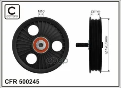 ����� ���������� ����� NI, Renault 1192300QAA; 1192300QAA; 11923BN700; 1192700QAB; 1192700QAB; 1194400QAC; 1194400QAC; 529039610; 5290396100; 53203541...