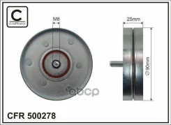 ����� ���������� ����� VW; 06H903341C; 06H903341D; 1788CAB; 30938979; 5290181100; 529050010; 5290500100; 532069410; 5320694100; 56372; APV3192; GA3574...